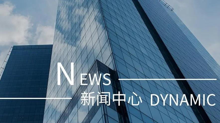市城投物業(yè)公司召開消防安全隱患排查工作推進(jìn)會