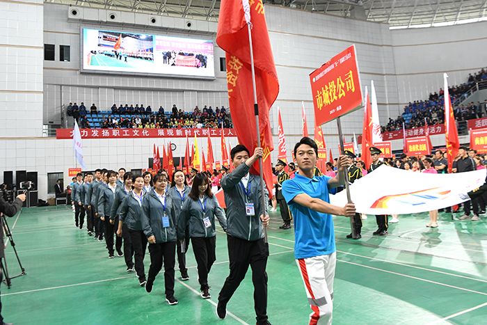 市城投公司組團(tuán)參加喜迎新中國成立70周年暨商洛市慶“五一”首屆職工運動會