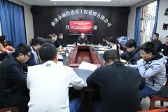 公司第二黨支部開展“認(rèn)真學(xué)習(xí)貫徹黨的十九屆五中全會精神、全力沖刺2020年各項(xiàng)目標(biāo)任務(wù)”主題黨日活動